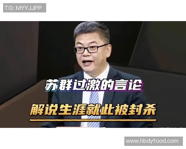 南京排球队意识争议引发热议球迷与专家各抒己见探讨背后真相