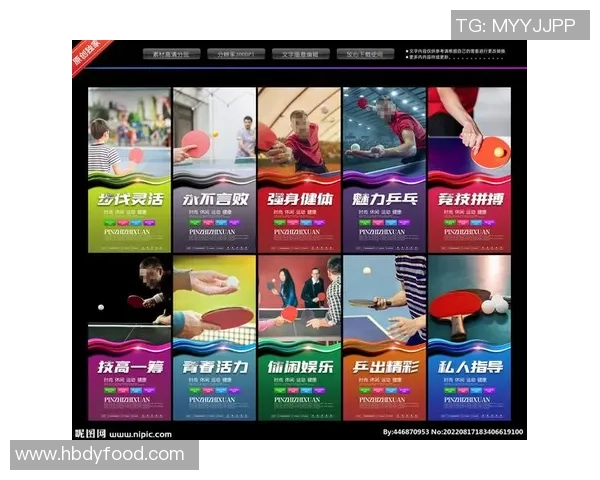 周娜独家分享乒乓球技巧与心得助你提升球技的秘密武器 周娜独家分享乒乓球技巧与心得助你提升球技的秘密武器