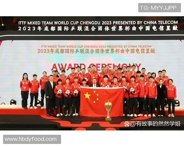 成都乒乓球队在乒乓球比赛经验排行榜中荣获第七名的辉煌成就