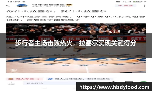 威廉希尔体育
