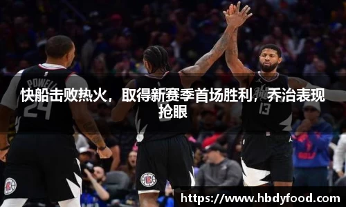 威廉希尔体育