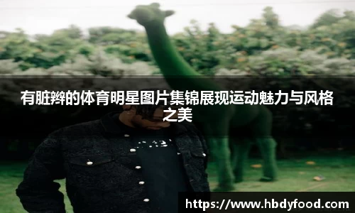 威廉希尔体育