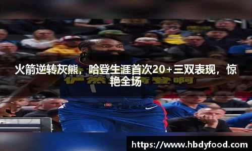 威廉希尔williamhill官方网站