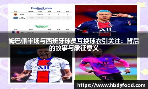 威廉希尔体育