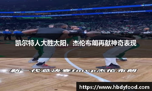 威廉希尔体育