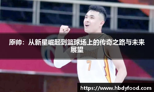 威廉希尔体育