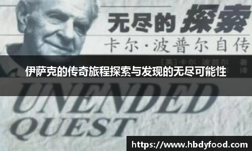 威廉希尔体育