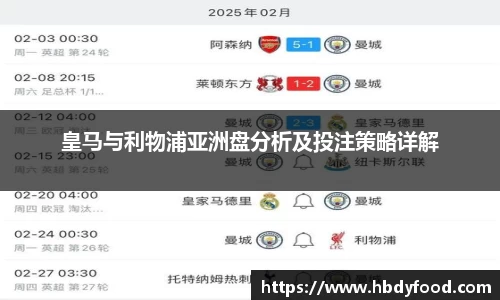 威廉希尔体育