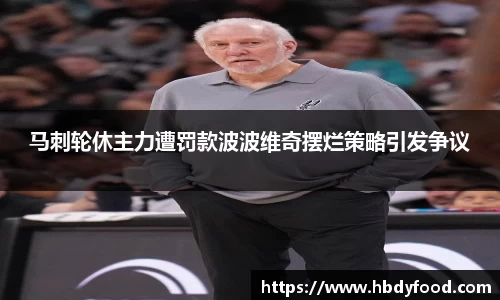 威廉希尔体育