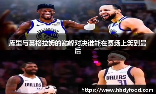 williamhill体育