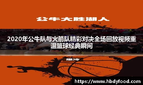 威廉希尔体育