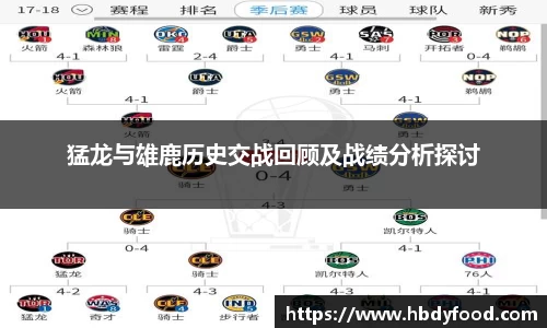 威廉希尔体育