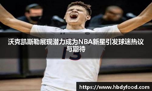 williamhill威廉希尔