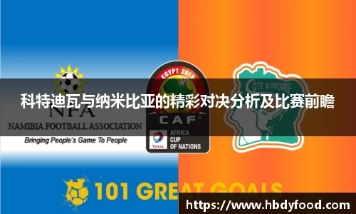 威廉希尔体育