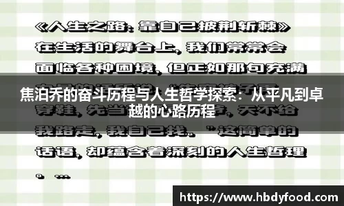 威廉希尔体育