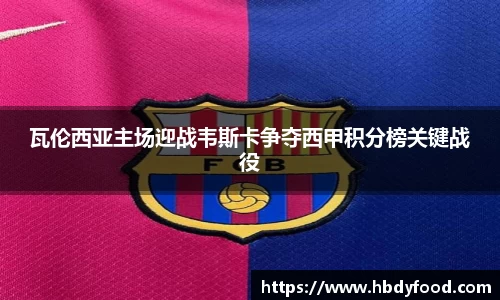 williamhill体育