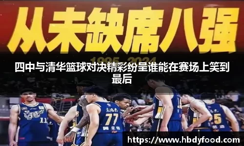 williamhill体育