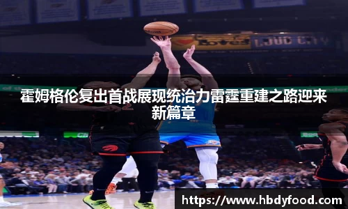 威廉希尔体育