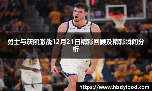 williamhill体育