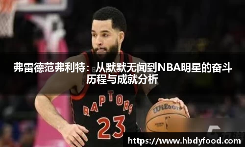 威廉希尔体育