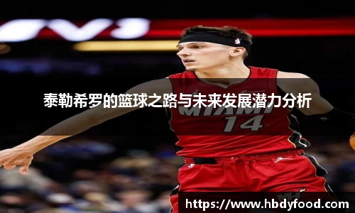 williamhill威廉希尔