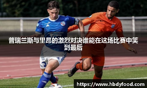 威廉希尔体育