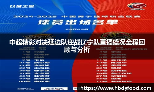 威廉希尔体育