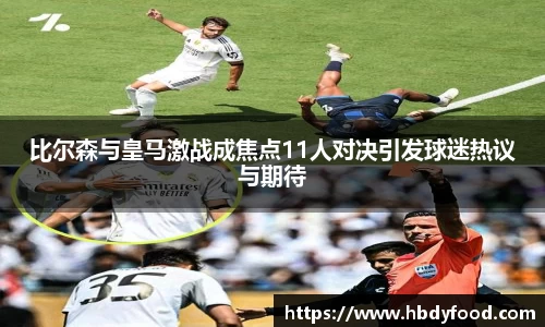 williamhill体育