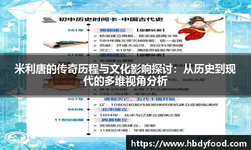威廉希尔体育