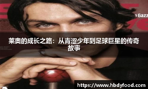 威廉希尔体育