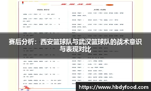 williamhill威廉希尔