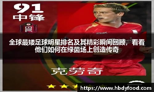 威廉希尔体育