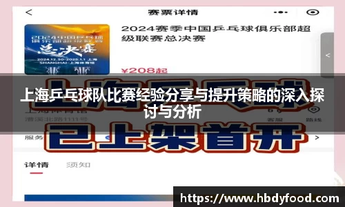 威廉希尔williamhill官方网站