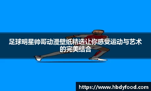威廉希尔体育