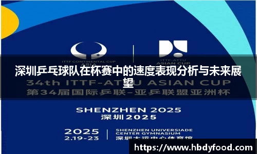 威廉希尔体育